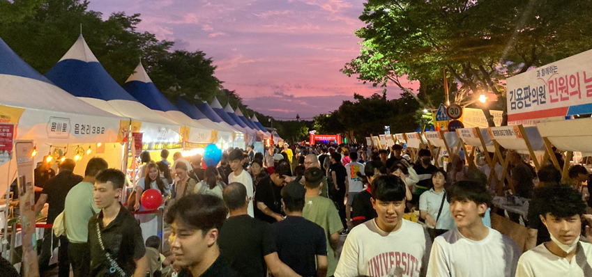 hero_daegu-chimek-festival-picture-2.jpg
